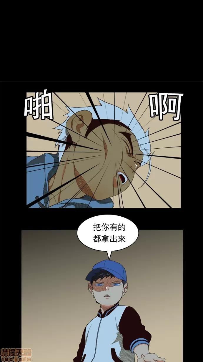 高校之神 [第4部 世界联赛] 第202话 - 202 | 高校之神 第1页