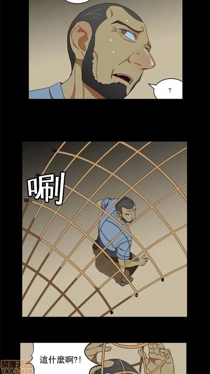 高校之神 [第4部 世界联赛] 第202话 - 202 | 高校之神 第5页