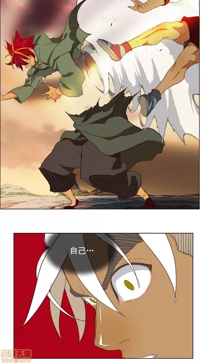 高校之神 [第4部 世界联赛] 第202话 - 202 | 高校之神 第47页