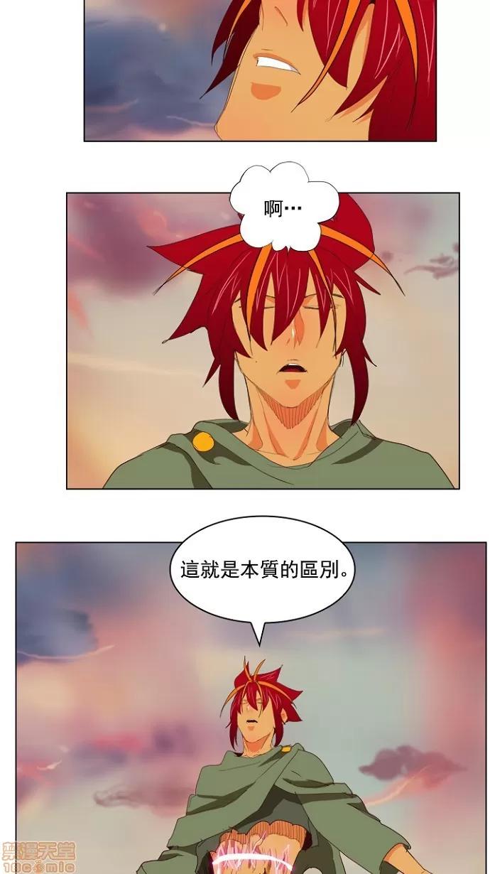 高校之神 [第4部 世界联赛] 第202话 - 202 | 高校之神 第51页