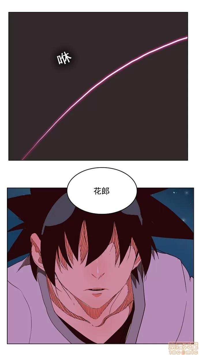 高校之神 [第4部 世界联赛] 第202话 - 202 | 高校之神 第60页