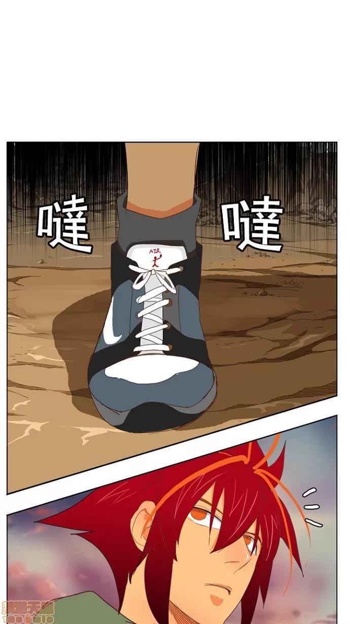 高校之神 [第4部 世界联赛] 第203话 - 203 | 高校之神 第1页