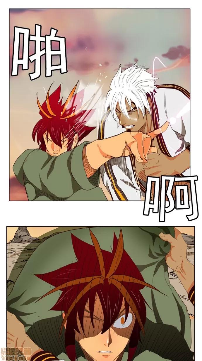 高校之神 [第4部 世界联赛] 第203话 - 203 | 高校之神 第17页