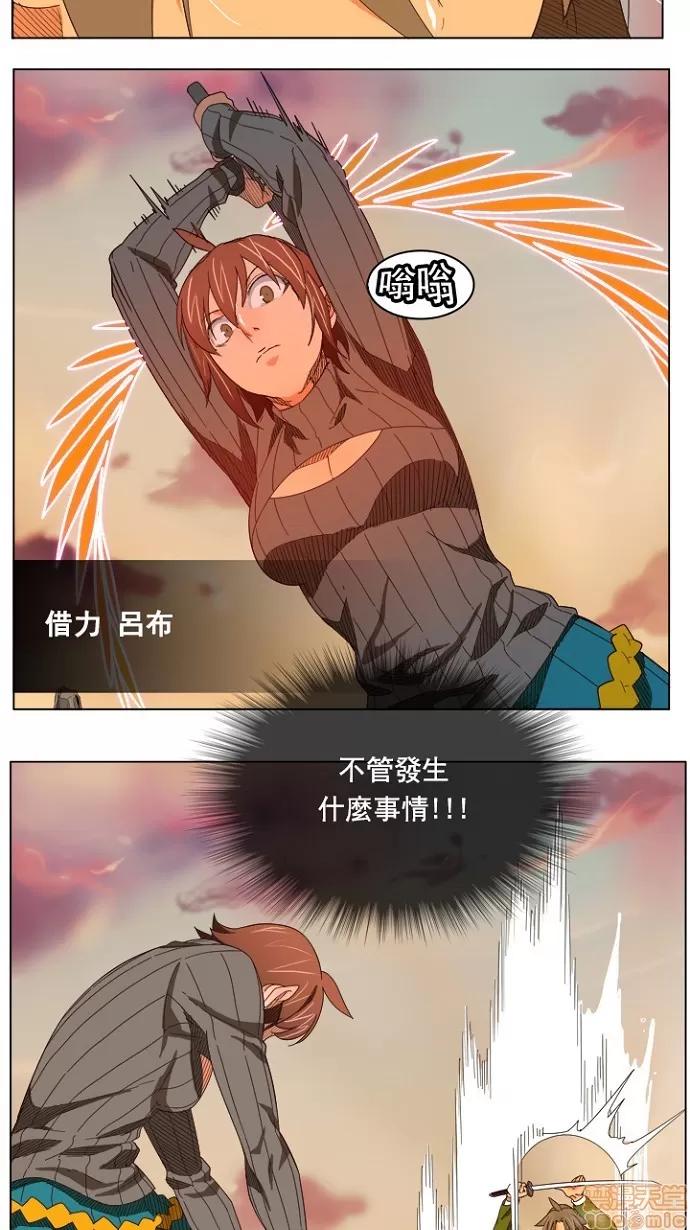 高校之神 [第4部 世界联赛] 第203话 - 203 | 高校之神 第35页