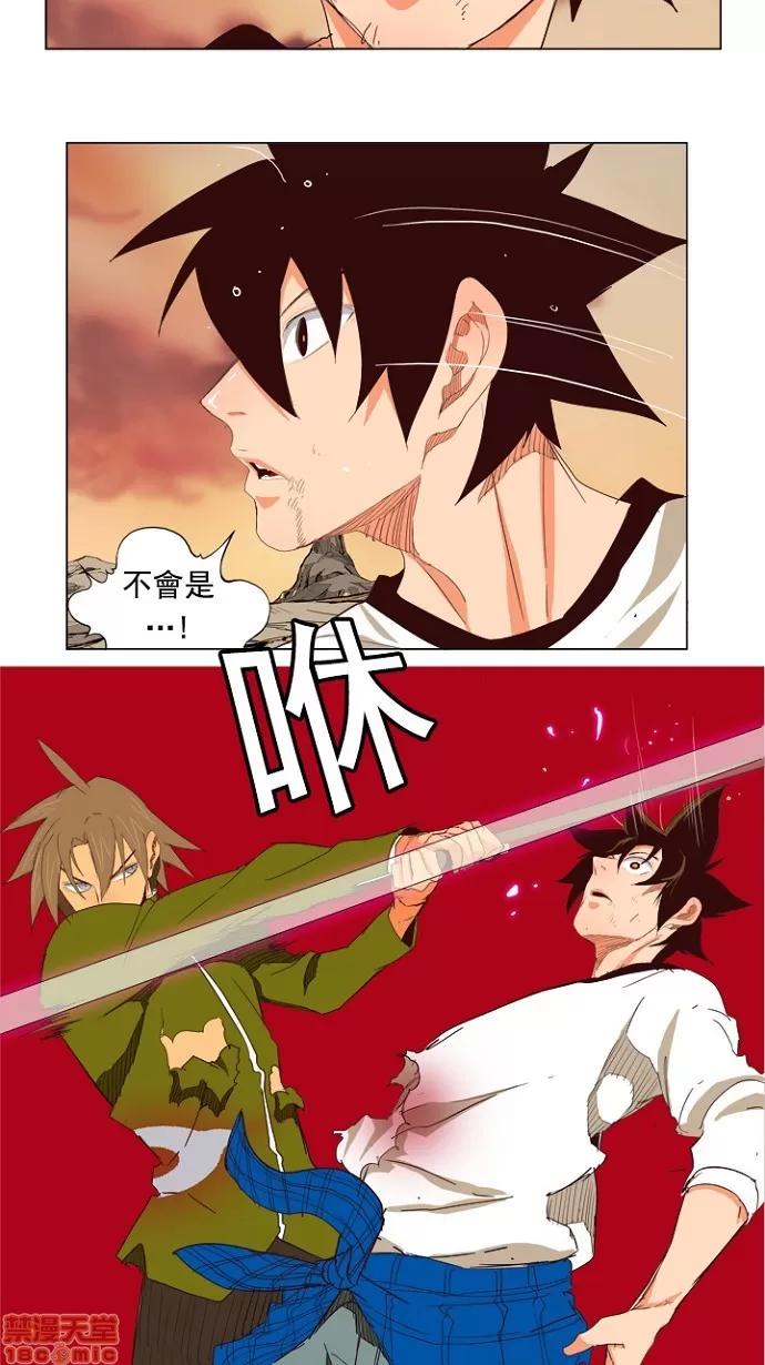高校之神 [第4部 世界联赛] 第203话 - 203 | 高校之神 第49页