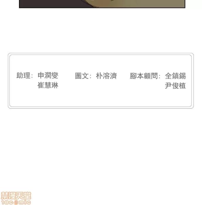 高校之神 [第4部 世界联赛] 第203话 - 203 | 高校之神 第60页