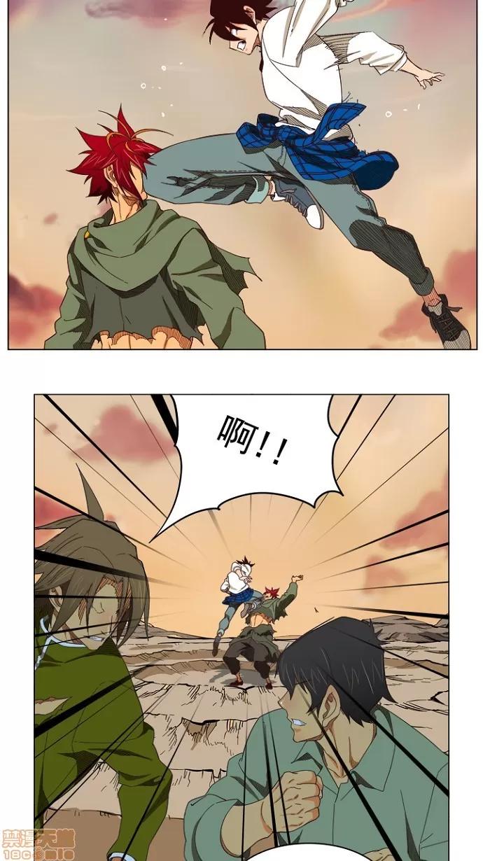 高校之神 [第4部 世界联赛] 第204话 - 205 | 高校之神 第35页