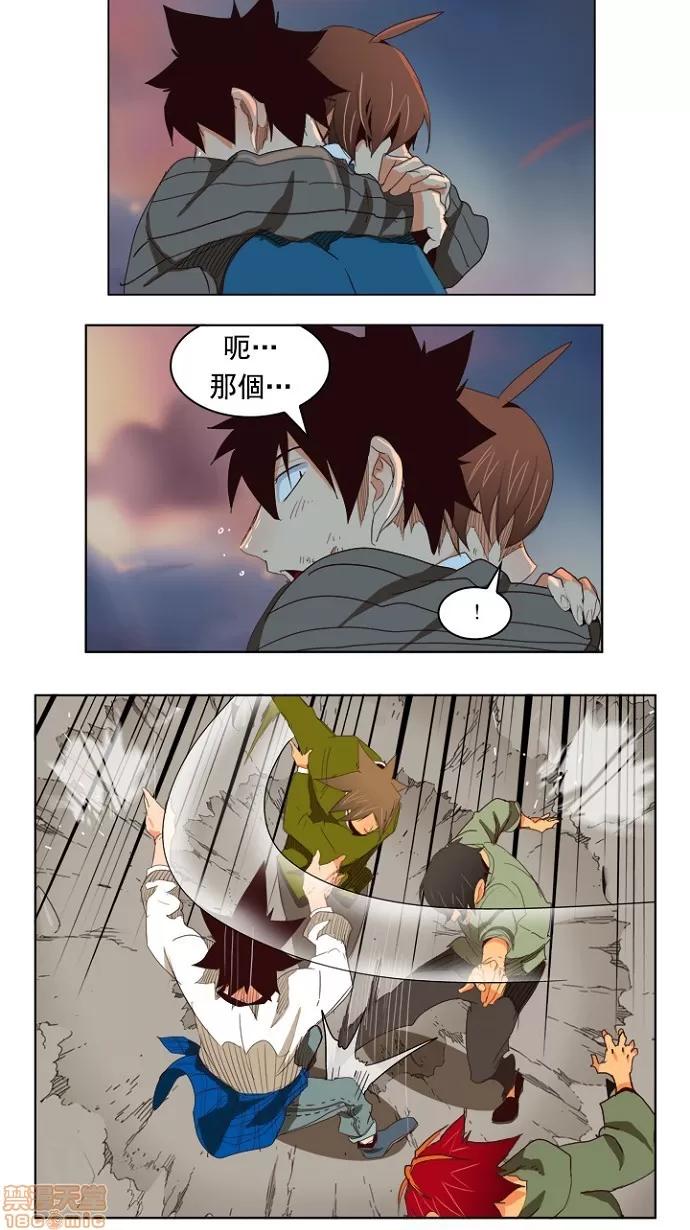 高校之神 [第4部 世界联赛] 第204话 - 205 | 高校之神 第49页