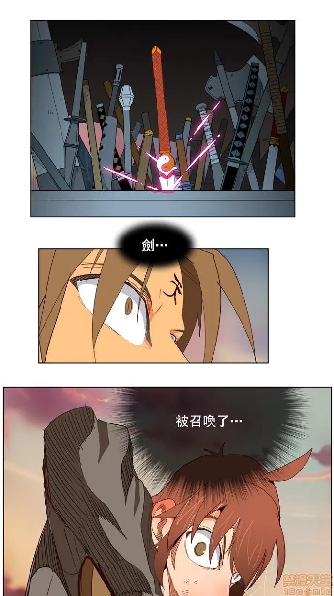 高校之神 [第4部 世界联赛] 第204话 - 205 | 高校之神 第100页