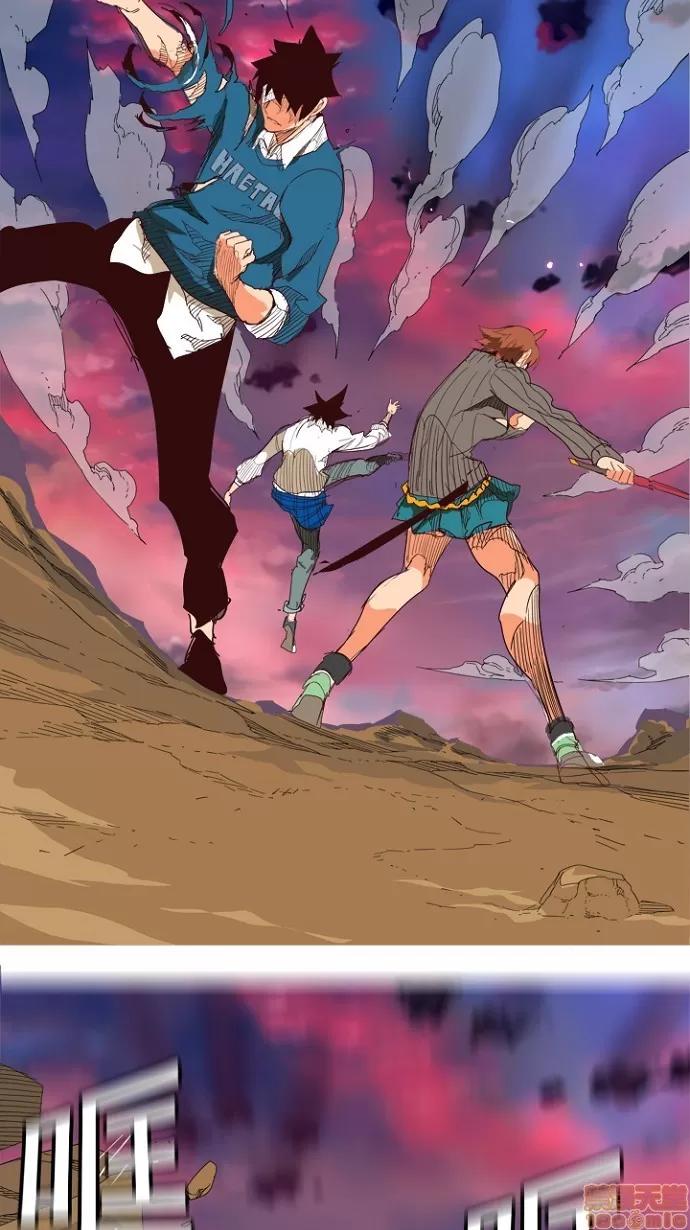 高校之神 [第4部 世界联赛] 第205话 - 206 | 高校之神 第26页