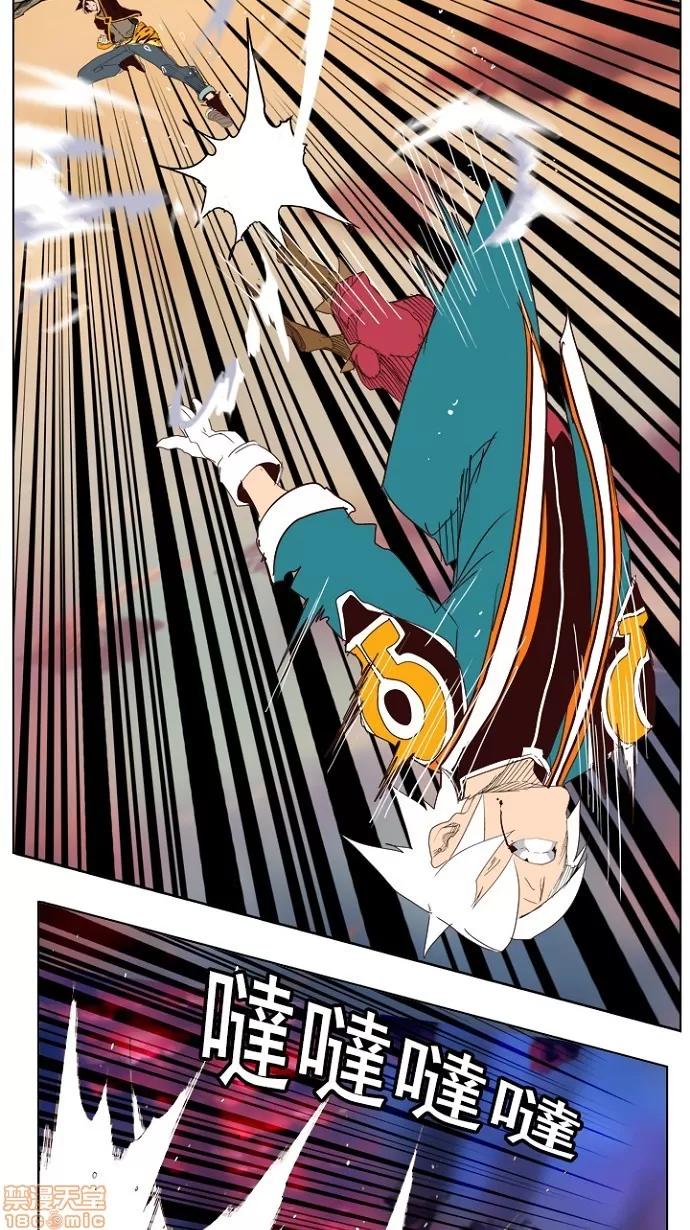 高校之神 [第4部 世界联赛] 第205话 - 206 | 高校之神 第42页