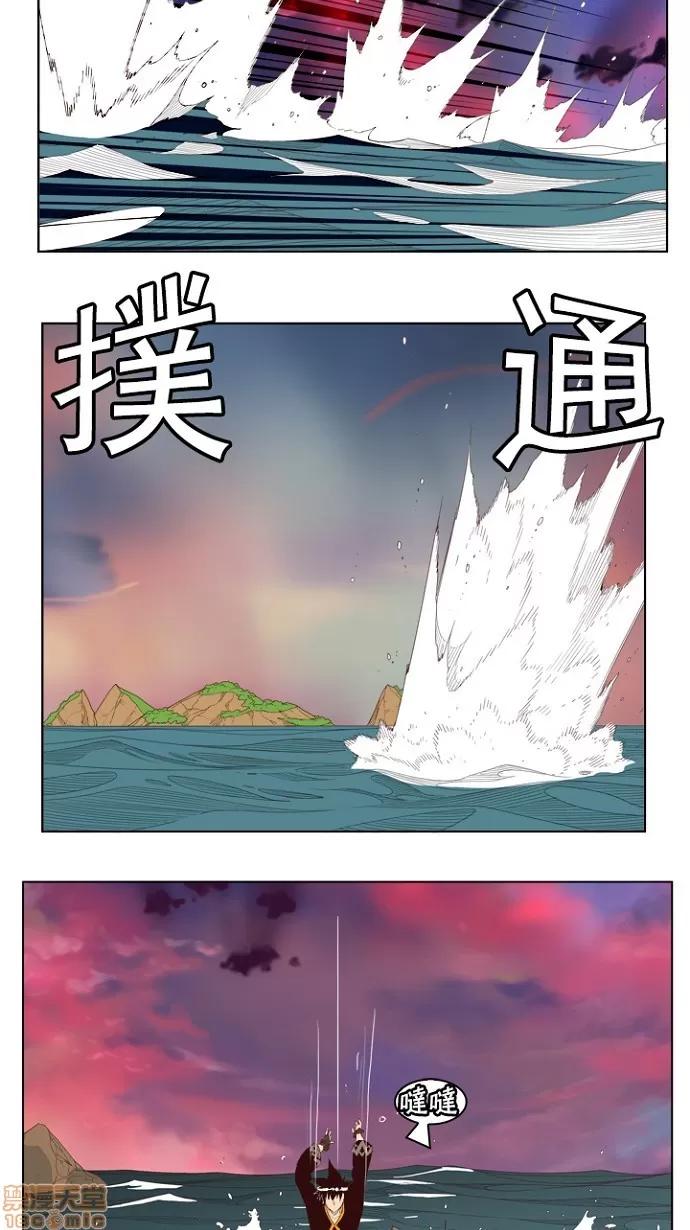 高校之神 [第4部 世界联赛] 第205话 - 206 | 高校之神 第43页