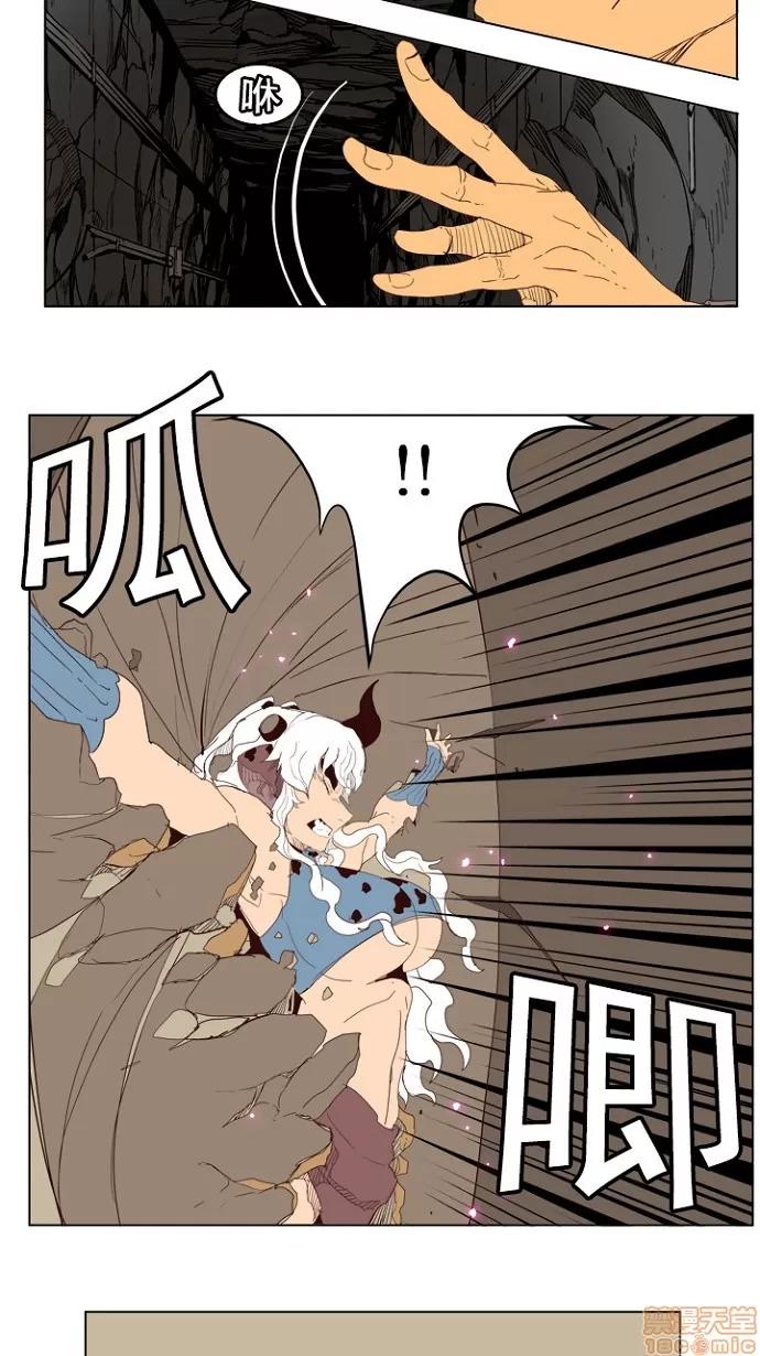 高校之神 [第4部 世界联赛] 第206话 - 207 | 高校之神 第43页