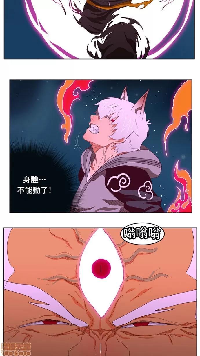 高校之神 [第4部 世界联赛] 第207话 - 208 | 高校之神 第17页