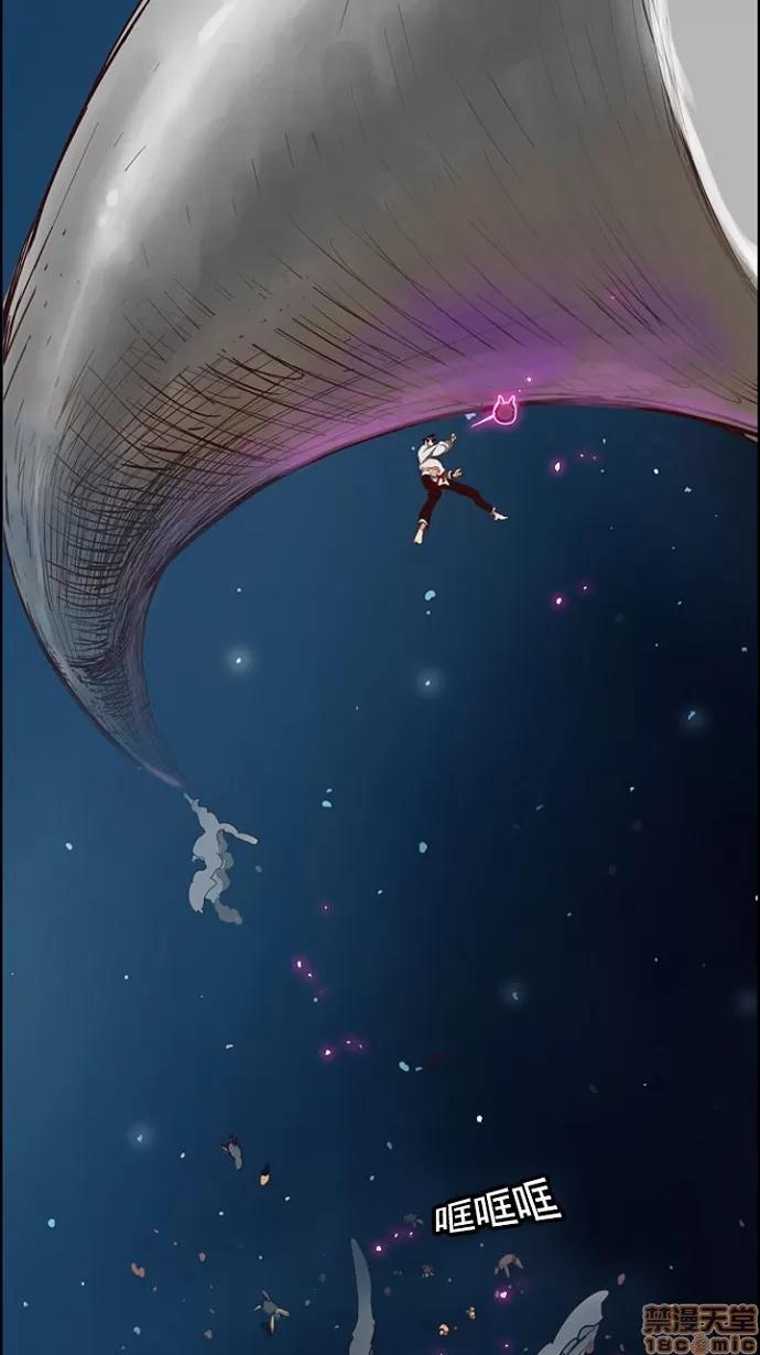 高校之神 [第4部 世界联赛] 第207话 - 208 | 高校之神 第39页