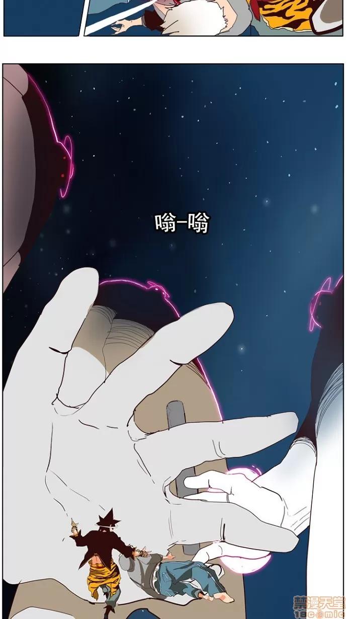 高校之神 [第4部 世界联赛] 第208话 - 209 | 高校之神 第25页