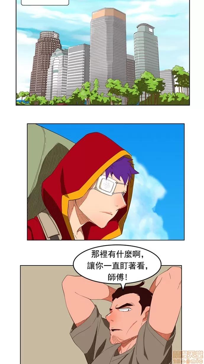 高校之神 [第4部 世界联赛] 第208话 - 209 | 高校之神 第54页