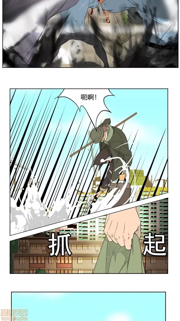 高校之神 [第4部 世界联赛] 第209话 - 210 | 高校之神 第35页