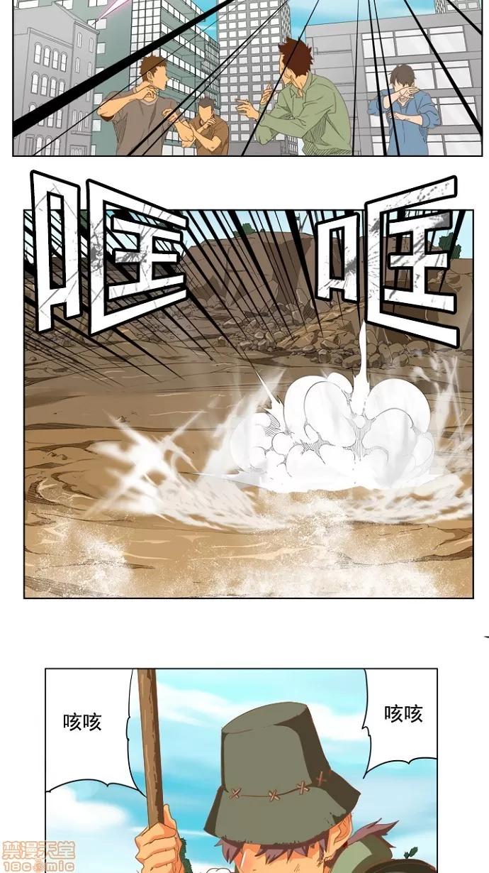 高校之神 [第4部 世界联赛] 第210话 - 211 | 高校之神 第2页
