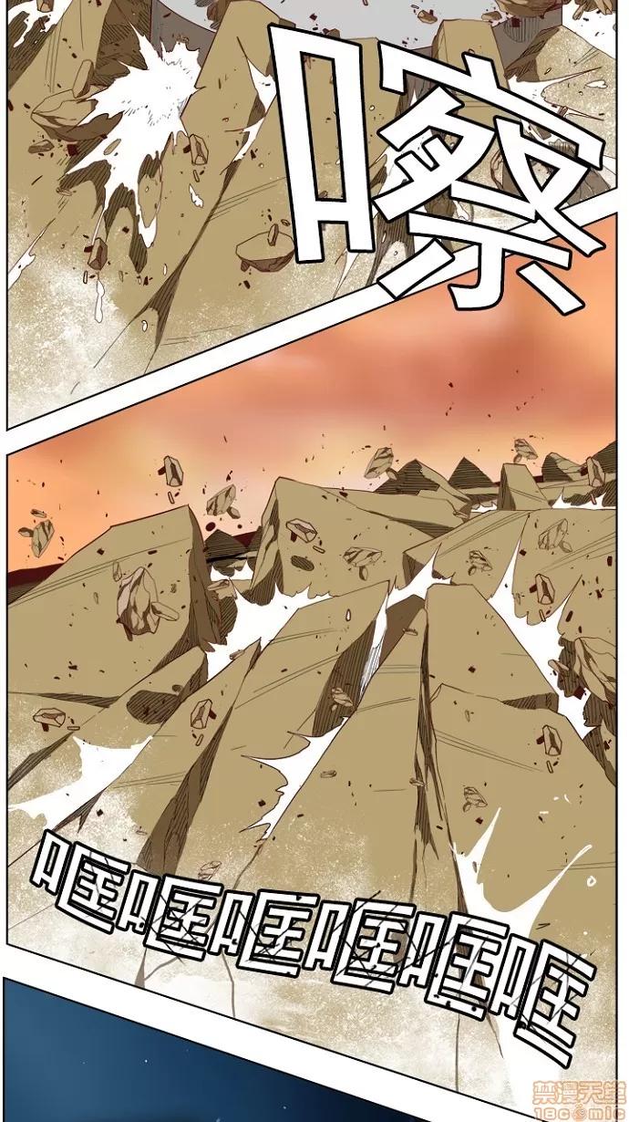 高校之神 [第4部 世界联赛] 第210话 - 211 | 高校之神 第50页