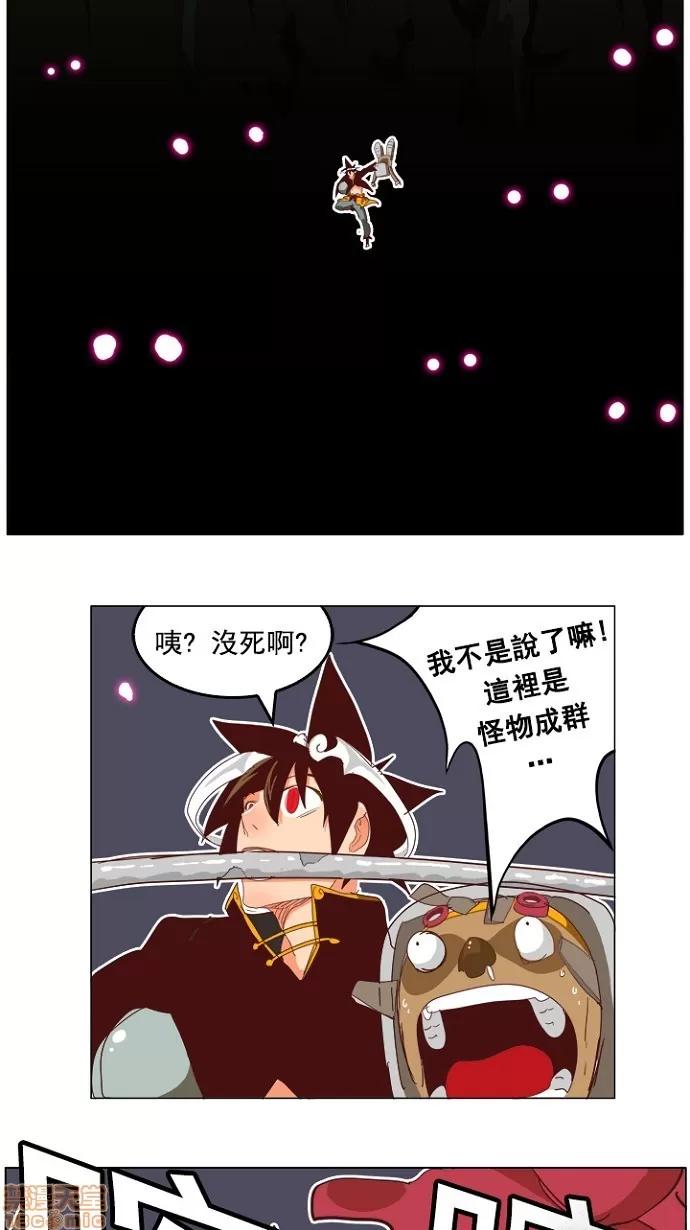 高校之神 [第4部 世界联赛] 第210话 - 211 | 高校之神 第55页