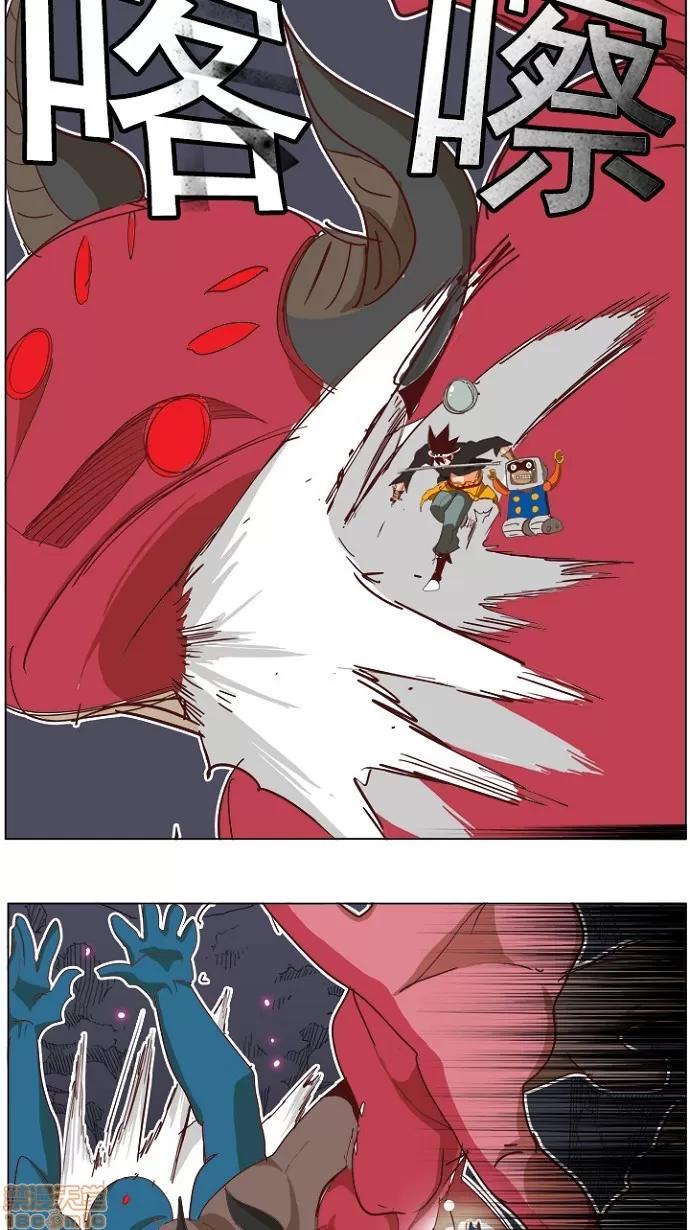高校之神 [第4部 世界联赛] 第210话 - 211 | 高校之神 第56页