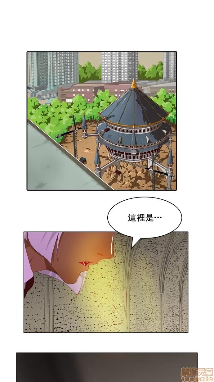 高校之神 [第4部 世界联赛] 第211话 - 212 | 高校之神 第41页