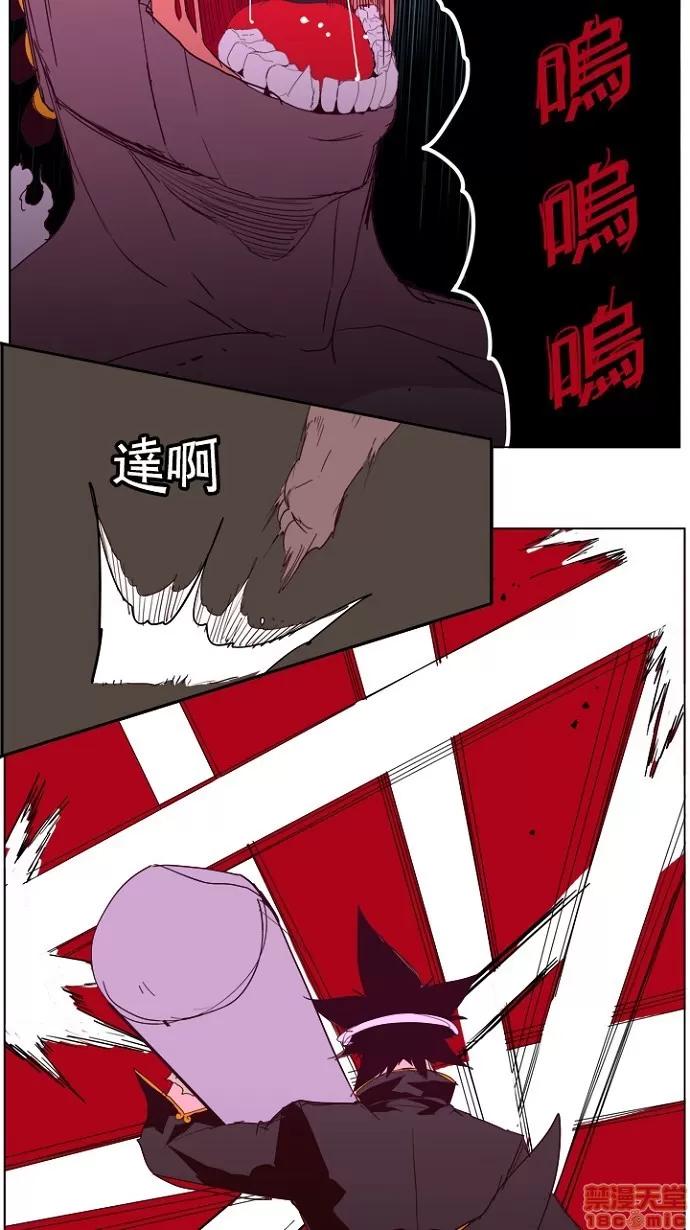 高校之神 [第4部 世界联赛] 第213话 - 214 | 高校之神 第30页