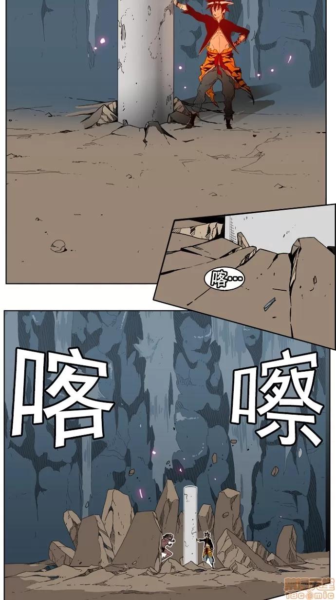 高校之神 [第4部 世界联赛] 第213话 - 214 | 高校之神 第34页