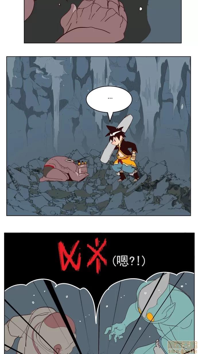 高校之神 [第4部 世界联赛] 第213话 - 214 | 高校之神 第42页