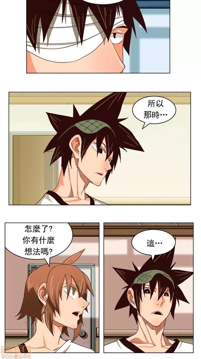 高校之神 [第4部 世界联赛] 第214话 - 215 | 高校之神 第37页