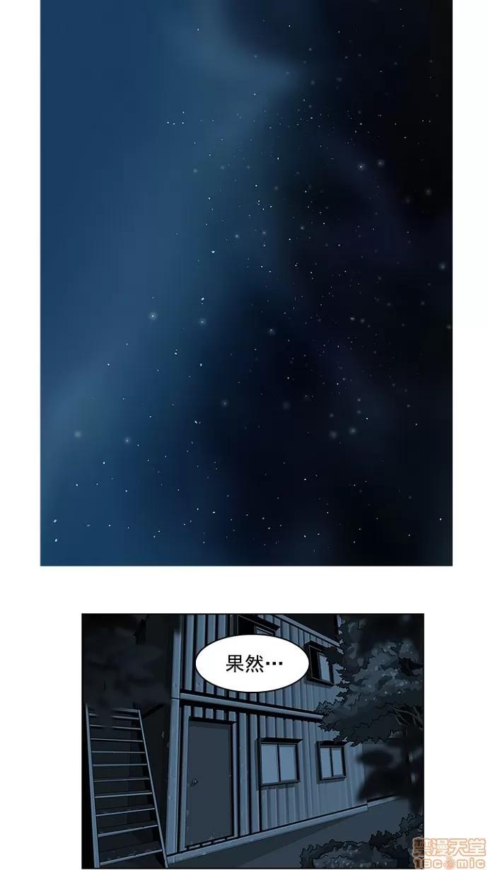 高校之神 [第4部 世界联赛] 第215话 - 216 | 高校之神 第65页