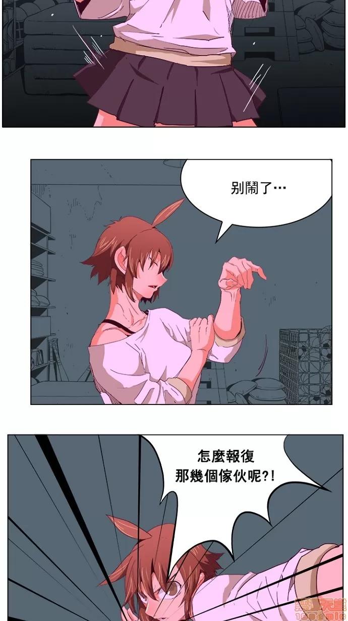 高校之神 [第4部 世界联赛] 第215话 - 216 | 高校之神 第71页