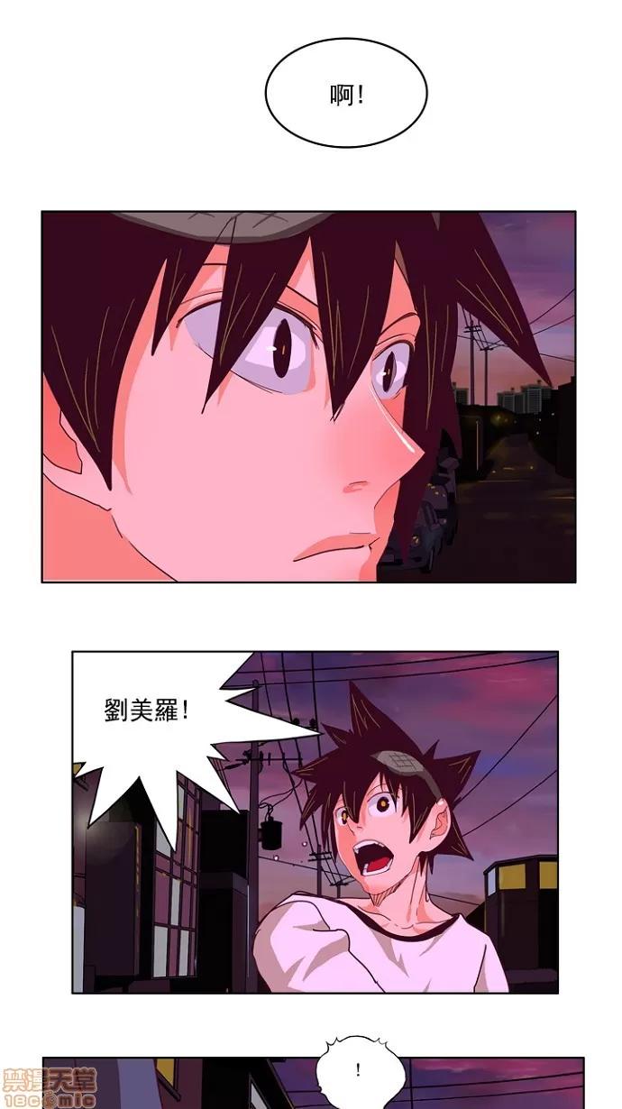 高校之神 [第4部 世界联赛] 第216话 - 217 | 高校之神 第1页