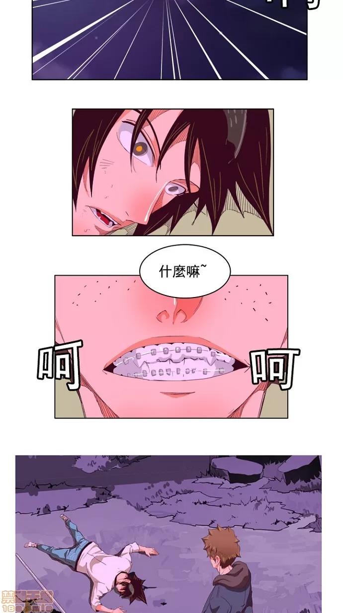 高校之神 [第4部 世界联赛] 第216话 - 217 | 高校之神 第4页