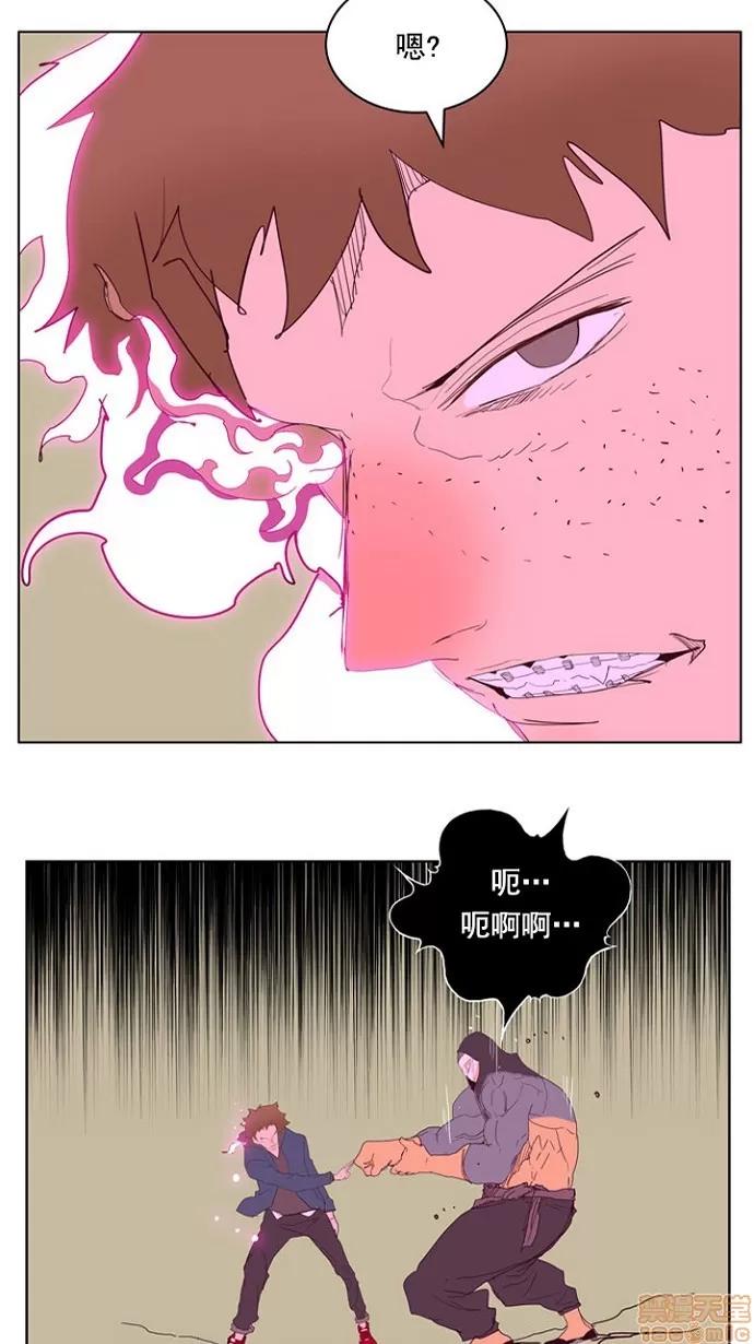 高校之神 [第4部 世界联赛] 第216话 - 217 | 高校之神 第36页