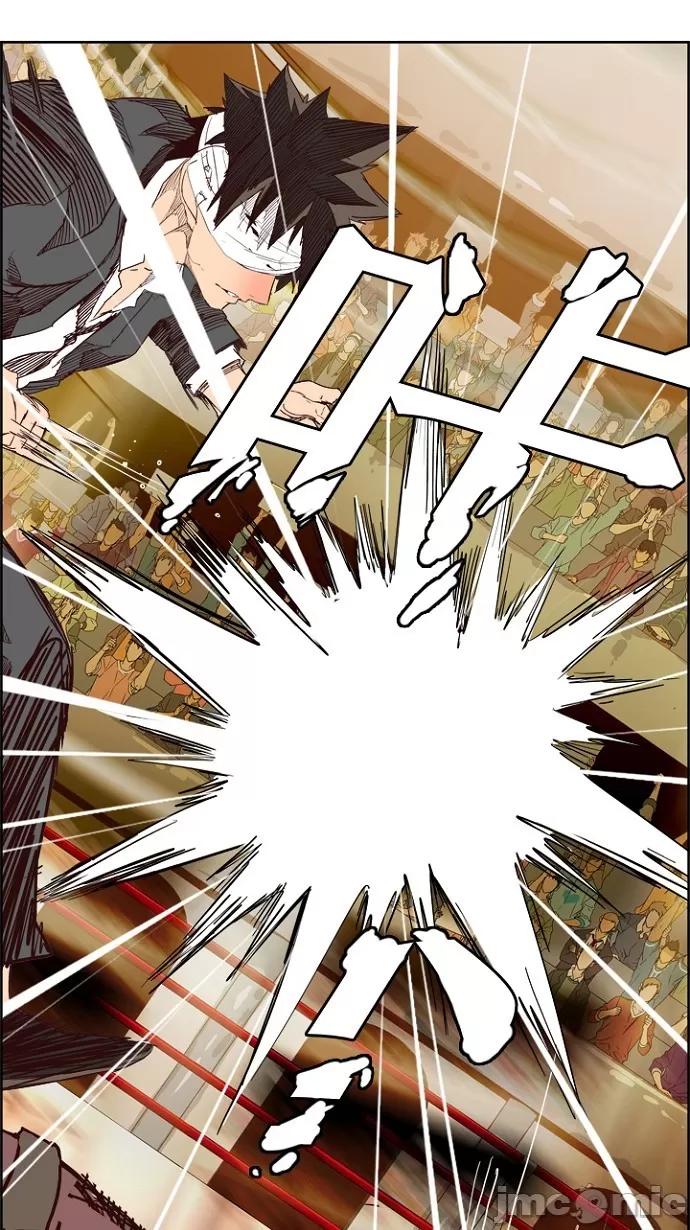 高校之神 [第5部 罗格纳洛克] 第218话 - 219 | 高校之神 第23页