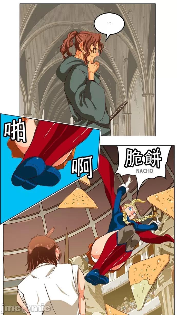 高校之神 [第5部 罗格纳洛克] 第219话 - 220 | 高校之神 第6页