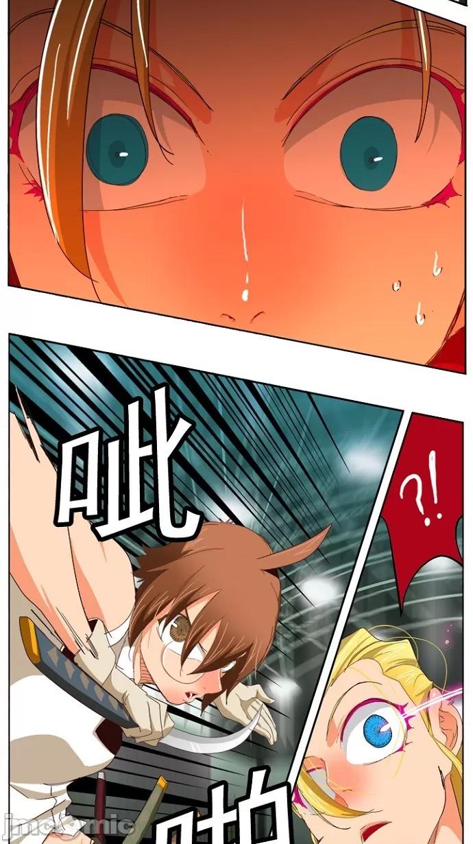 高校之神 [第5部 罗格纳洛克] 第219话 - 220 | 高校之神 第24页