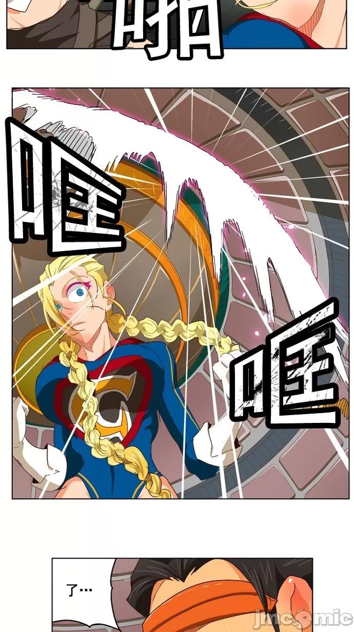 高校之神 [第5部 罗格纳洛克] 第219话 - 220 | 高校之神 第25页