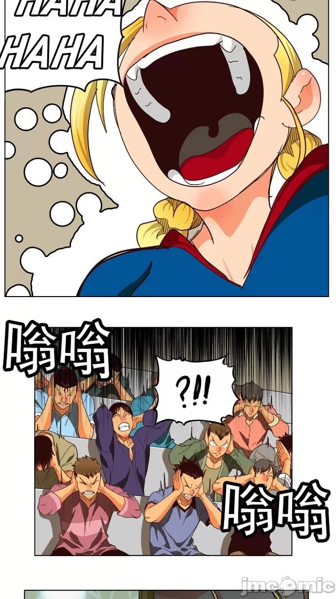 高校之神 [第5部 罗格纳洛克] 第219话 - 220 | 高校之神 第28页