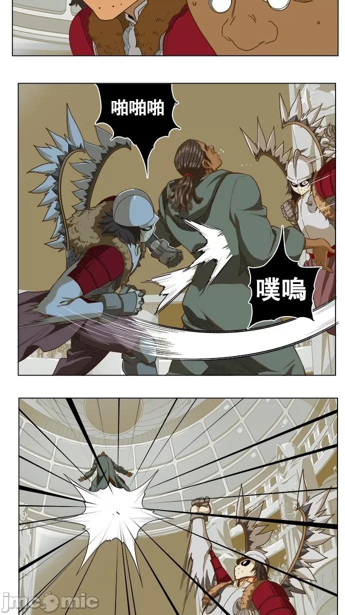 高校之神 [第5部 罗格纳洛克] 第223话 - 224 | 高校之神 第18页