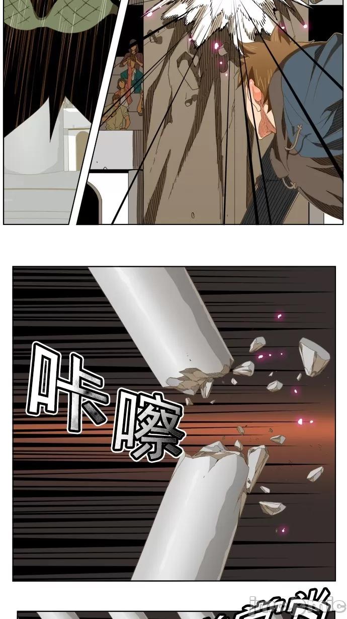 高校之神 [第5部 罗格纳洛克] 第224话 - 225 | 高校之神 第32页