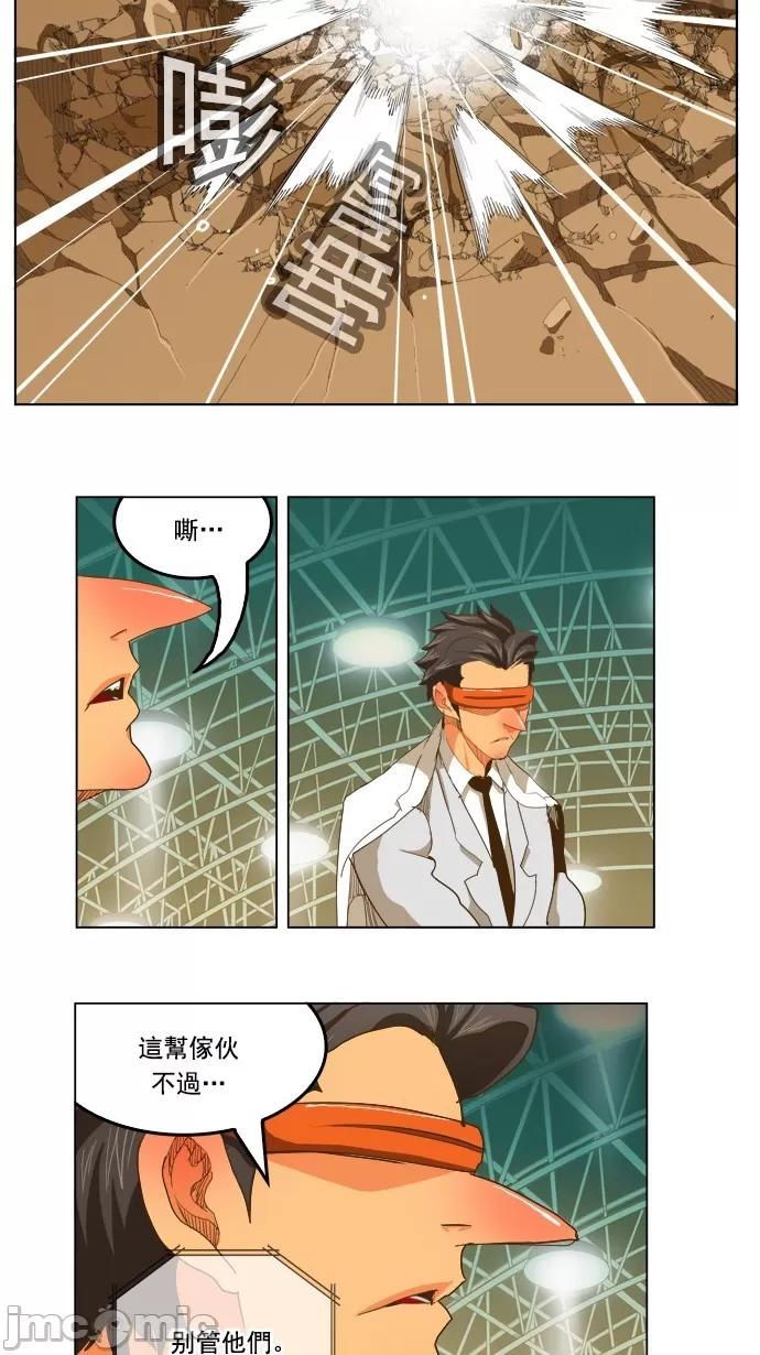 高校之神 [第5部 罗格纳洛克] 第226话 - 227 | 高校之神 第14页