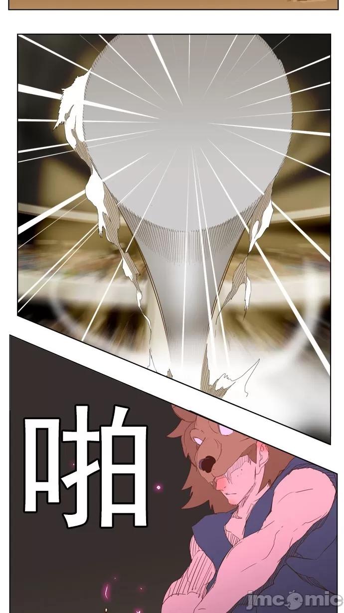 高校之神 [第5部 罗格纳洛克] 第226话 - 227 | 高校之神 第22页
