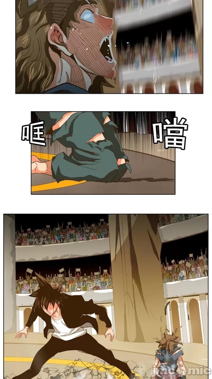 高校之神 [第5部 罗格纳洛克] 第228话 - 229 | 高校之神 第11页
