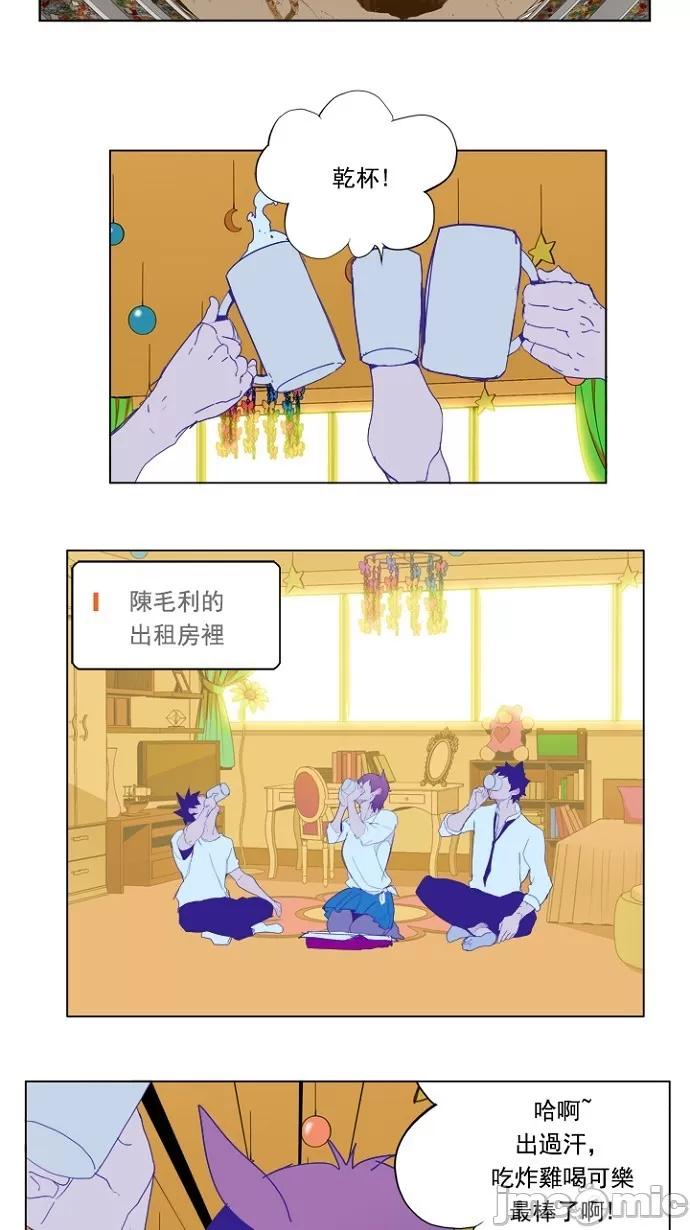 高校之神 [第5部 罗格纳洛克] 第228话 - 229 | 高校之神 第37页