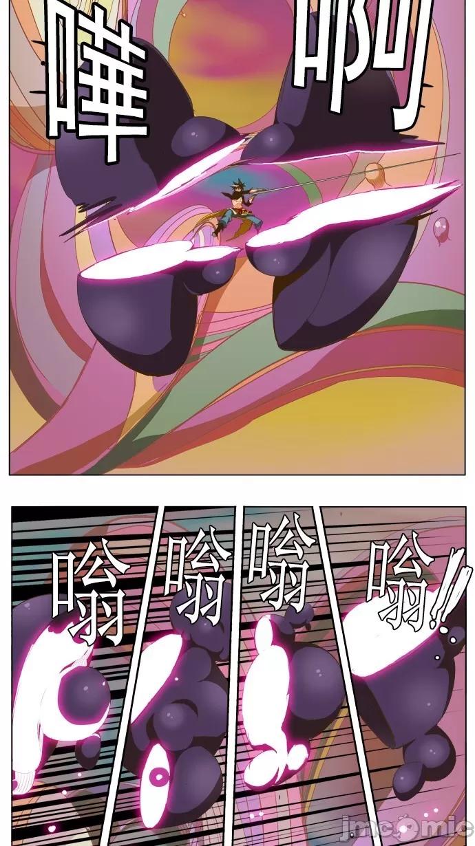 高校之神 [第5部 罗格纳洛克] 第230话 - 231 | 高校之神 第10页