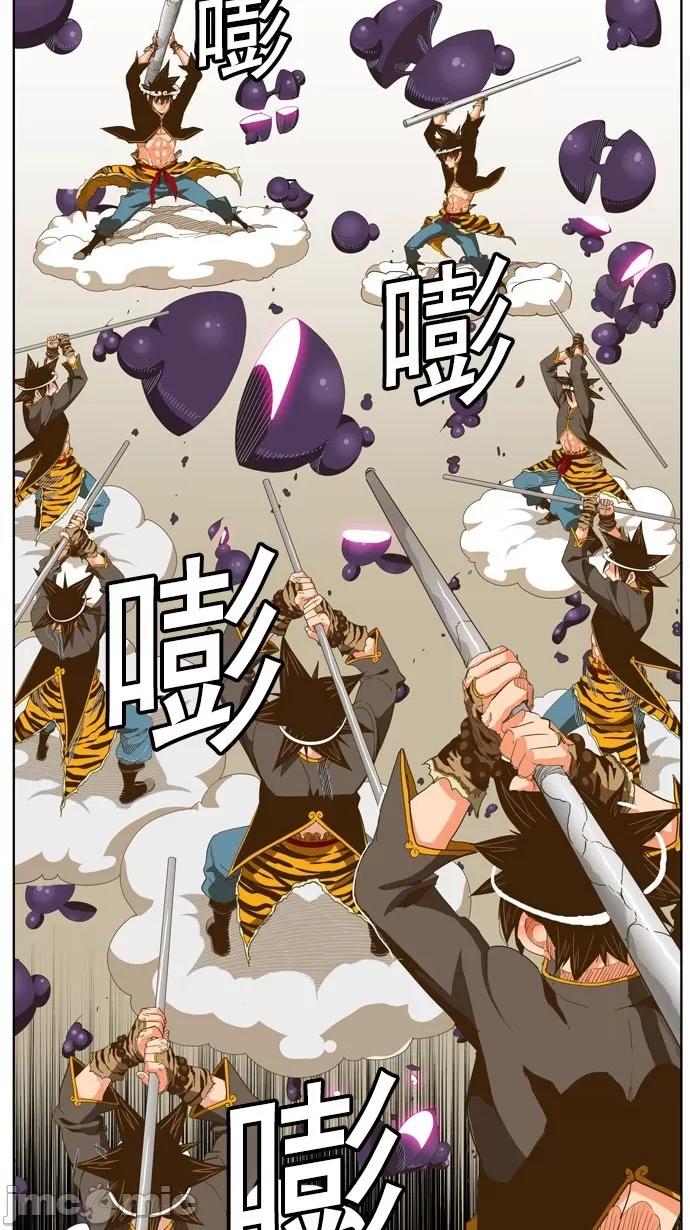 高校之神 [第5部 罗格纳洛克] 第230话 - 231 | 高校之神 第16页