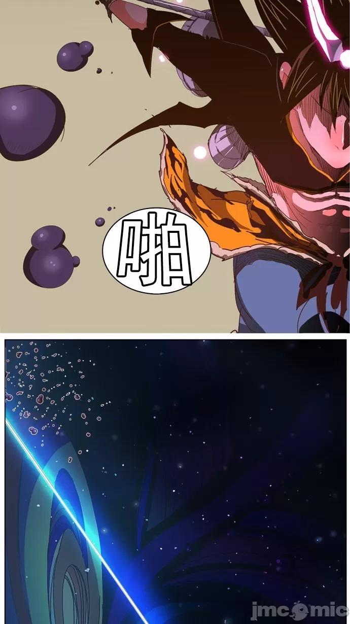 高校之神 [第5部 罗格纳洛克] 第230话 - 231 | 高校之神 第22页